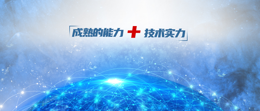 强强联手｜震有科技与中国电信卫星公司签署战略合作协议