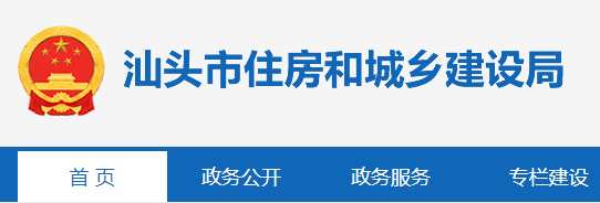 最高2000万！建企资质升级/评奖获优等均可享受资金扶持！