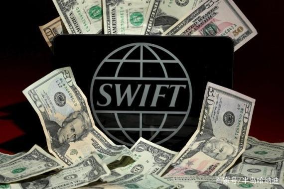 金融“核武器”SWIFT到底是什么？如果歐美用它制裁俄羅斯會有哪些后果？