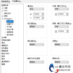 如何在零件中使用SOLIDWORKS DimXpert