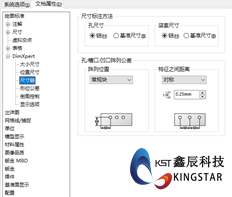 如何在零件中使用SOLIDWORKS DimXpert