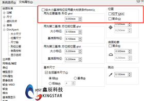 如何在零件中使用SOLIDWORKS DimXpert