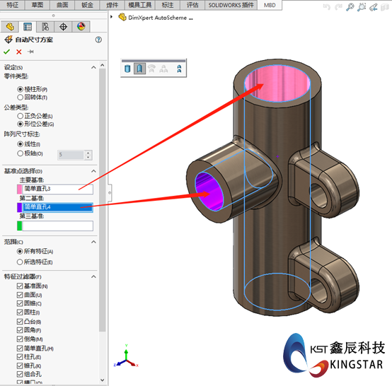 如何在零件中使用SOLIDWORKS DimXpert