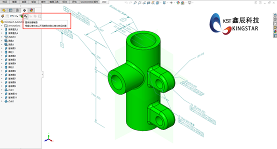 如何在零件中使用SOLIDWORKS DimXpert