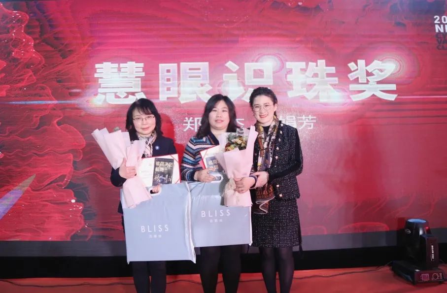 【一起向未來】葆蒂蘭國際集團“2022新周期 新價值 新主張 ”元宵晚會圓滿落幕！