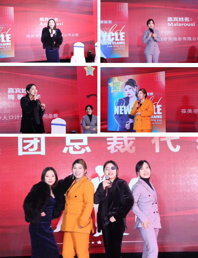 【一起向未来】葆蒂兰国际集团“2022新周期 新价值 新主张 ”元宵晚会圆满落幕！