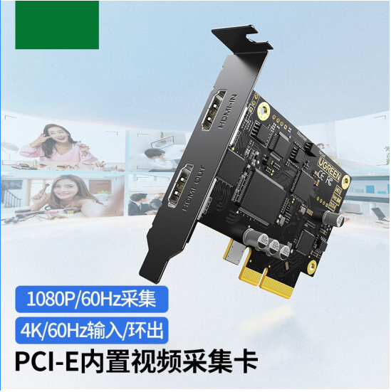 绿联80689 PCI-E视频采集卡 