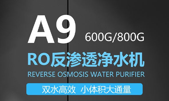 淨水器代理用戶在選(xuan)購(gou)淨水器有哪些誤區已经带？