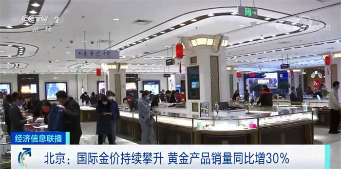 黄金又火了!有门店销量大增!银行人员:金条库存都要卖完了… 黄金又火了!有门店销量大增!银行人员:金条库存都要卖完了…