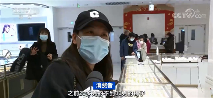 黄金又火了!有门店销量大增!银行人员:金条库存都要卖完了… 黄金又火了!有门店销量大增!银行人员:金条库存都要卖完了…