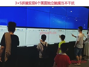大尺寸拼接屏分屏多台电脑同时触摸