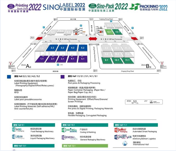 嘉力电气邀请您参加【2022中国国际标签展】