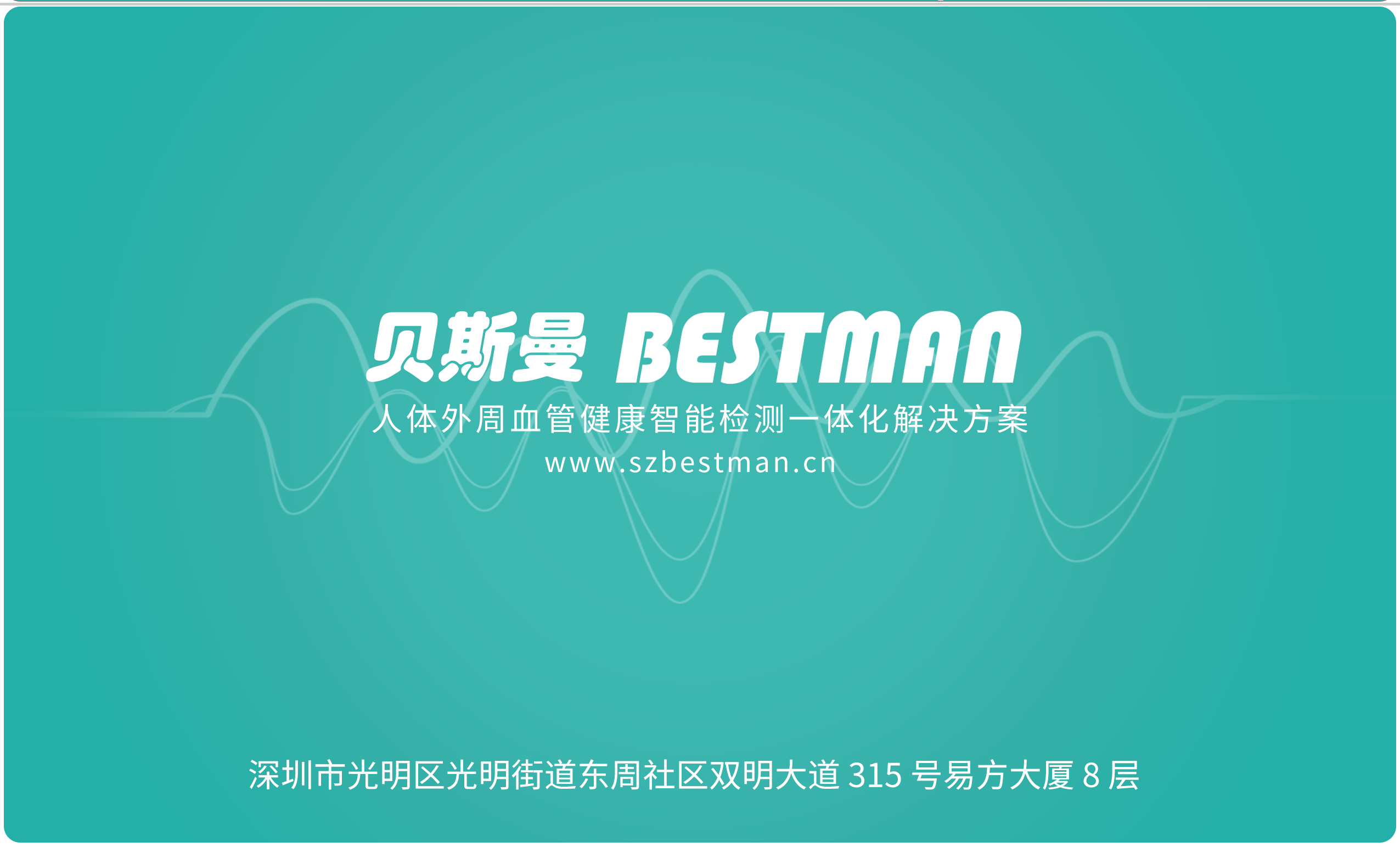 医疗器械销售中的核心两点：需求和客户-贝斯曼医疗-深圳贝斯曼医疗器械品牌生产厂家