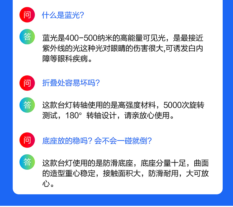 小霸王TD01 智能课本指读防蓝光台灯