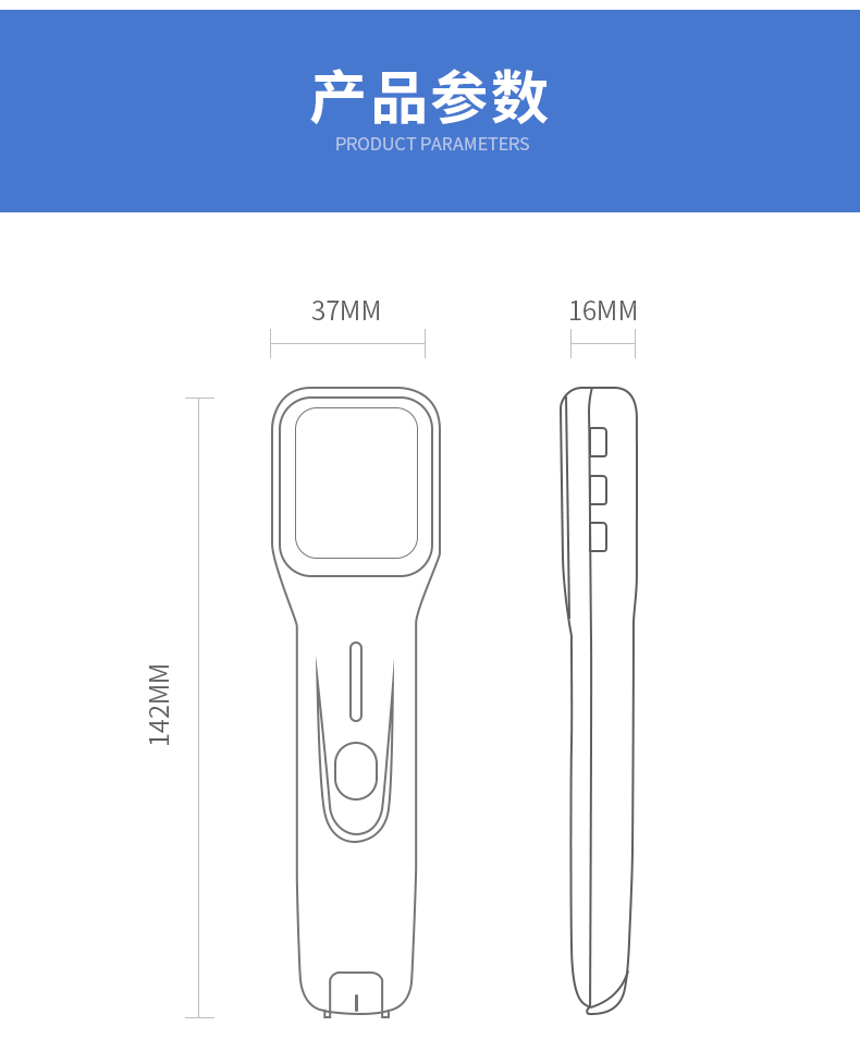 小霸王sd100Pro 能扫拼音的扫描翻译笔