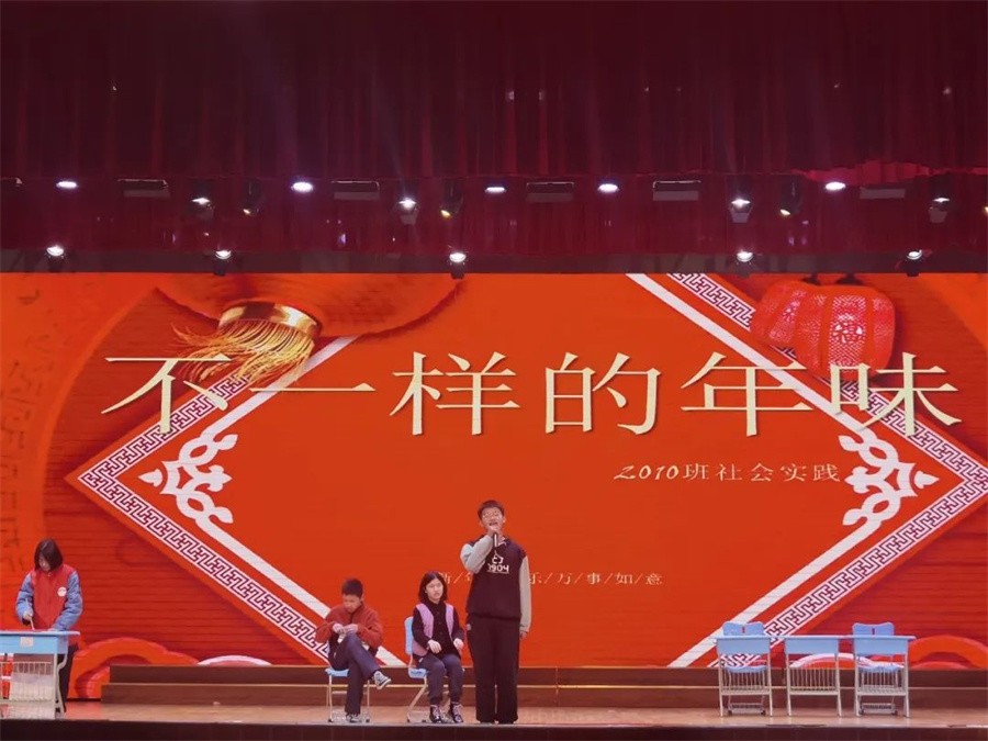 实践助力成长 争做时代好少年——八年级学子寒假社会实践活动精彩回眸