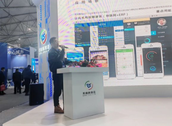 168精准计划网科技I首届“科创中国·天府科技云服务大会”在蓉举行