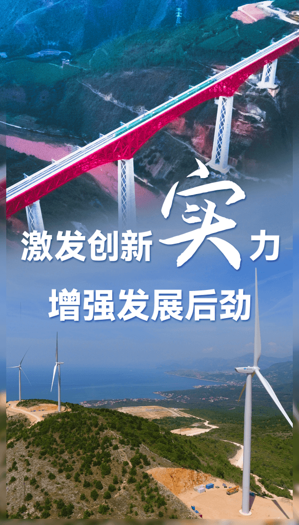 聚焦于“实”,以“中国实”增益“世界惠”的经济学——习近平经济思想的世界启示述评之二 聚焦于“实”,以“中国实”增益“世界惠”的经济学——习近平经济思想的世界启示述评之二