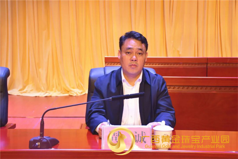 平桂区召开2022年招商引资工作会议