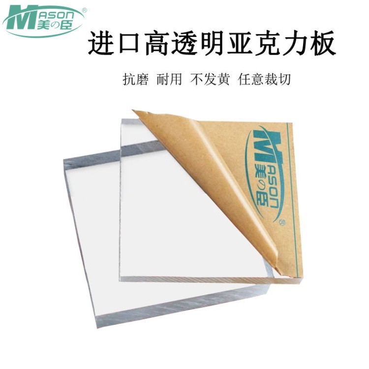纯新料亚克力板和再生板的简单区分及鉴别方法