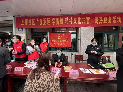 九恒所律师为五福社区居民献爱心 九恒所律师为五福社区居民献爱心