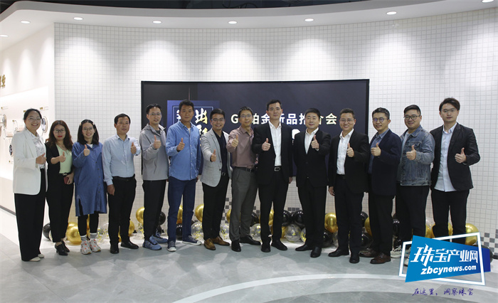 金弘珠宝开启铂金金色时代,GT铂金新品推介会在深圳举行 金弘珠宝开启铂金金色时代,GT铂金新品推介会在深圳举行
