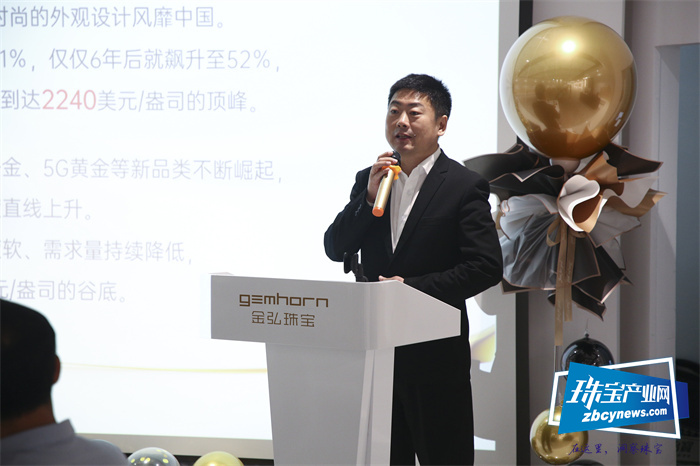 金弘珠宝开启铂金金色时代,GT铂金新品推介会在深圳举行 金弘珠宝开启铂金金色时代,GT铂金新品推介会在深圳举行