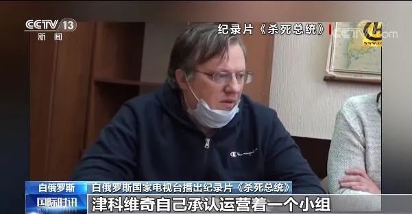 俄乌谈判竟是一个大学生安排的？