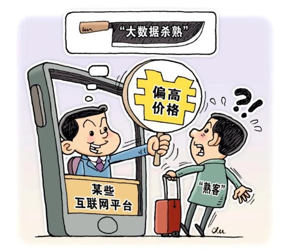 加強(qiáng)算法風(fēng)險(xiǎn)全流程治理 創(chuàng)設(shè)算法規(guī)范“中國(guó)方案”