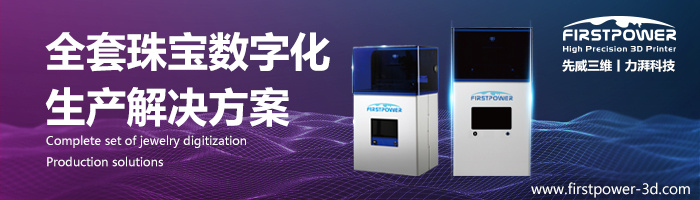 先威三维 八载时光 臻善于心 感恩支持 先威三维 八载时光 臻善于心 感恩支持
