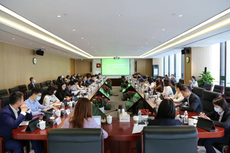 深圳市绿色金融协会第一次发起人会议