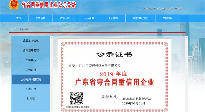 先威三维 八载时光 臻善于心 感恩支持 先威三维 八载时光 臻善于心 感恩支持