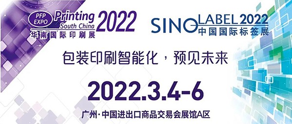 A successful Sino-label 2022