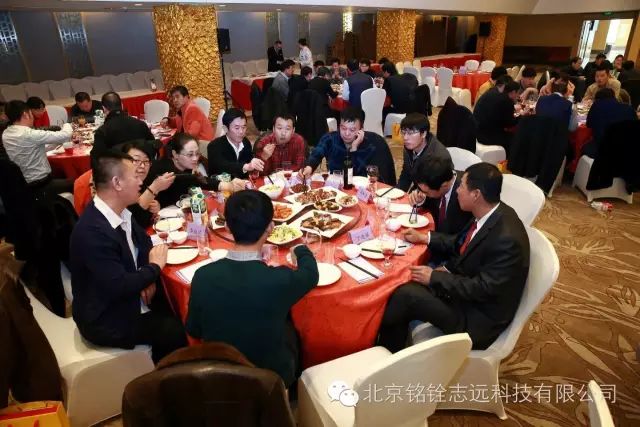 铭铨五年答谢会 铭铨五年答谢会