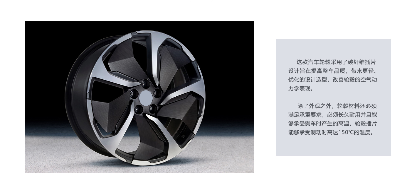 Maezio碳纤维复合板 Maezio碳纤维复合板
