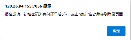 青岛工学院2022年专升本报考指南