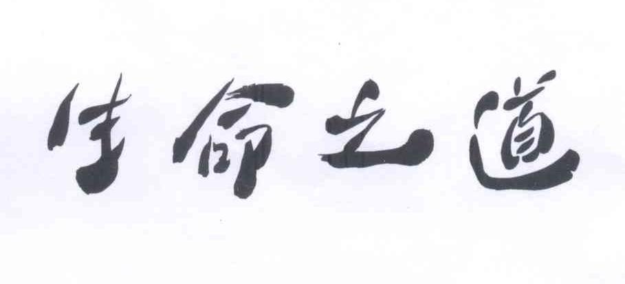 人類哲學(xué)的中國(guó)表達(dá)與中國(guó)古代哲學(xué)的結(jié)構(gòu)