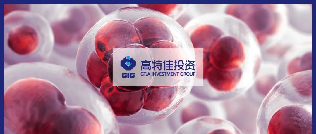高特佳Insights | 从信达PD1和传奇BCMA CART看中国创新药出海新策略