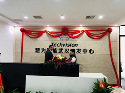 继往开来,砥砺奋进,慧为智能2022年会盛典暨表彰大会盛大举行 继往开来,砥砺奋进,慧为智能2022年会盛典暨表彰大会盛大举行