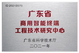 继往开来,砥砺奋进,慧为智能2022年会盛典暨表彰大会盛大举行 继往开来,砥砺奋进,慧为智能2022年会盛典暨表彰大会盛大举行