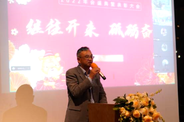 继往开来,砥砺奋进,慧为智能2022年会盛典暨表彰大会盛大举行 继往开来,砥砺奋进,慧为智能2022年会盛典暨表彰大会盛大举行