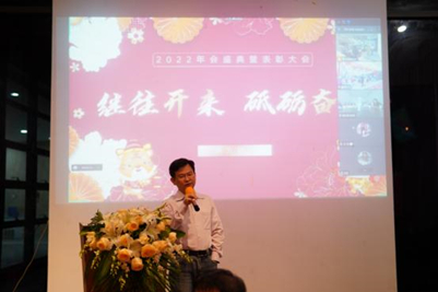 继往开来,砥砺奋进,慧为智能2022年会盛典暨表彰大会盛大举行 继往开来,砥砺奋进,慧为智能2022年会盛典暨表彰大会盛大举行
