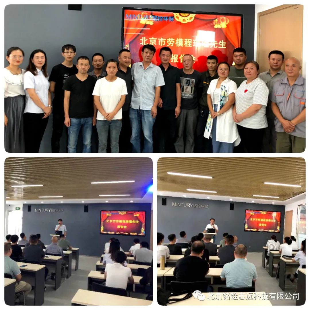 质检站调研暨市劳模报告会 质检站调研暨市劳模报告会