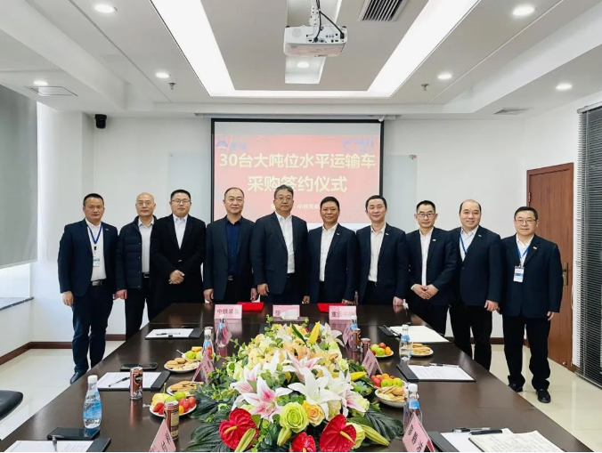 喜签30列大吨位水平运输编组丨中铁装备设备公司与重庆宇隧达成战略合作