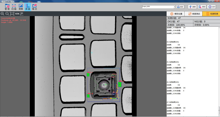 3DCloud軟件 3DCloud軟件