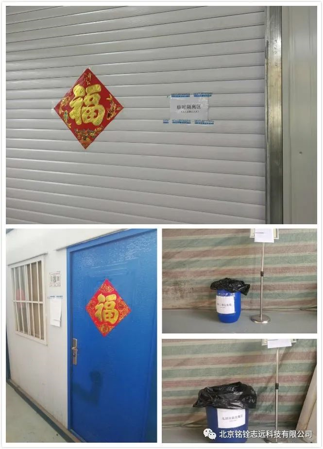 复工了;复工准备中....... 复工了;复工准备中.......