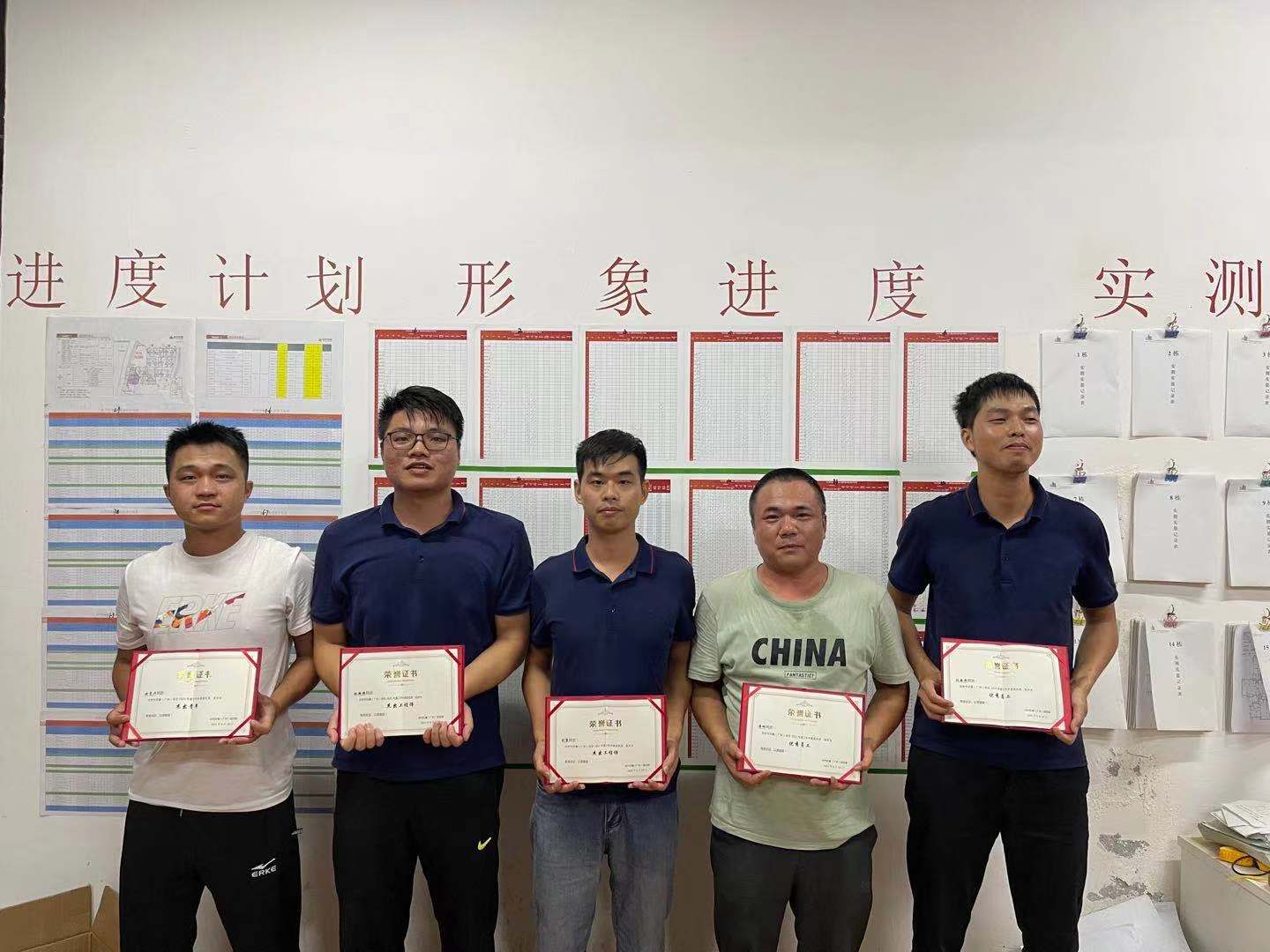 我司项目时代著作（广州从化）开展甲监中秋联谊活动