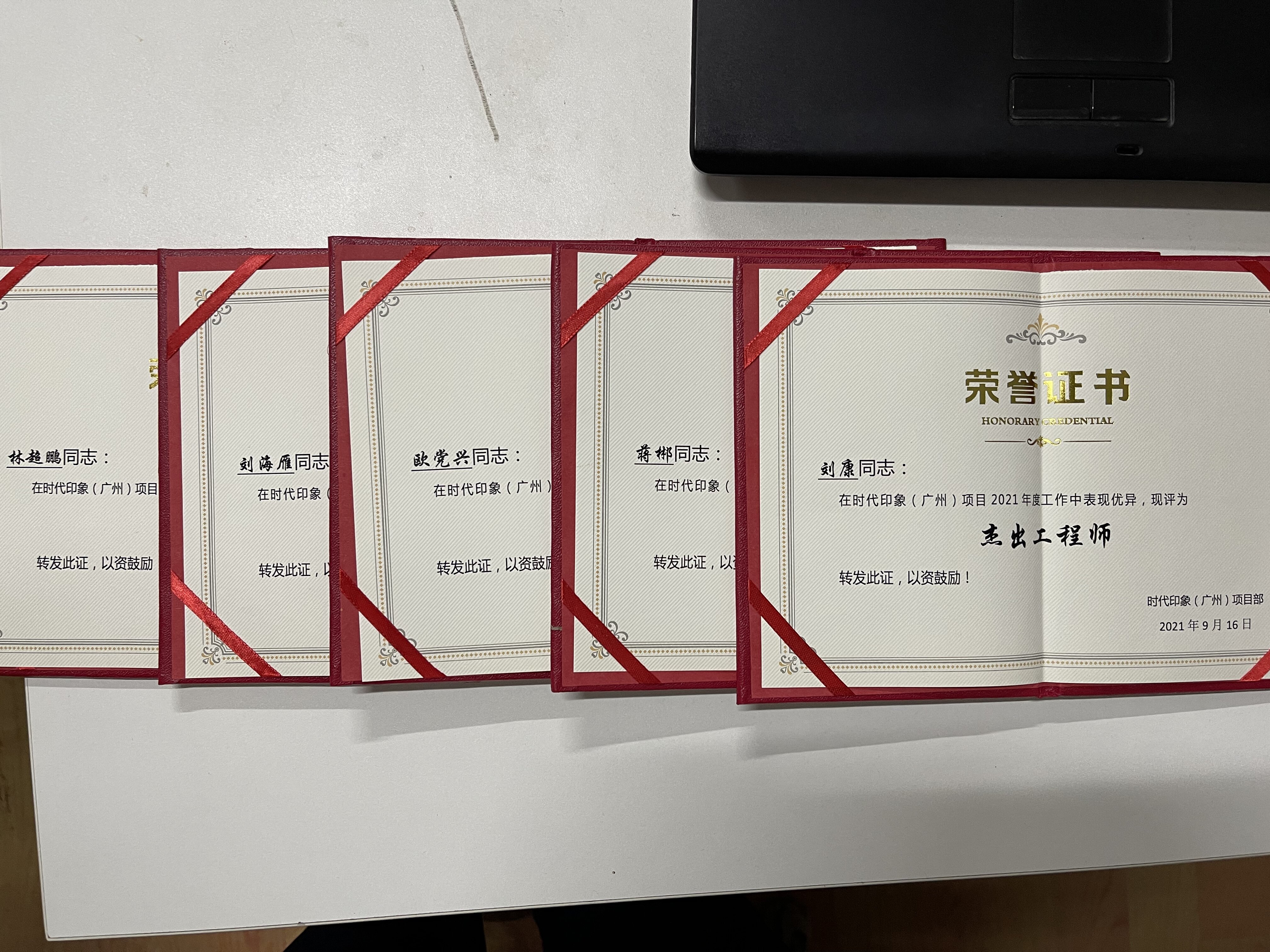 我司项目时代著作（广州从化）开展甲监中秋联谊活动