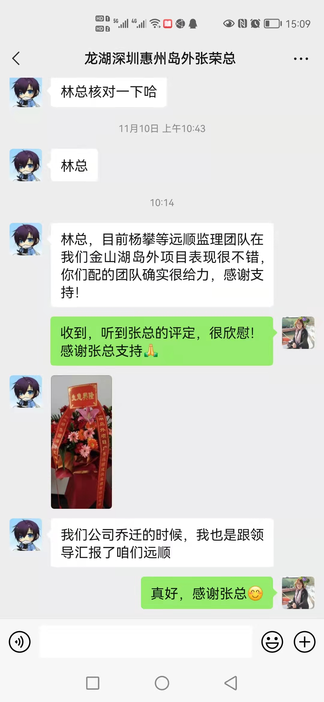 我司各项目部陆续收到来自建设单位项目部发出的“表扬信”与“感谢信”