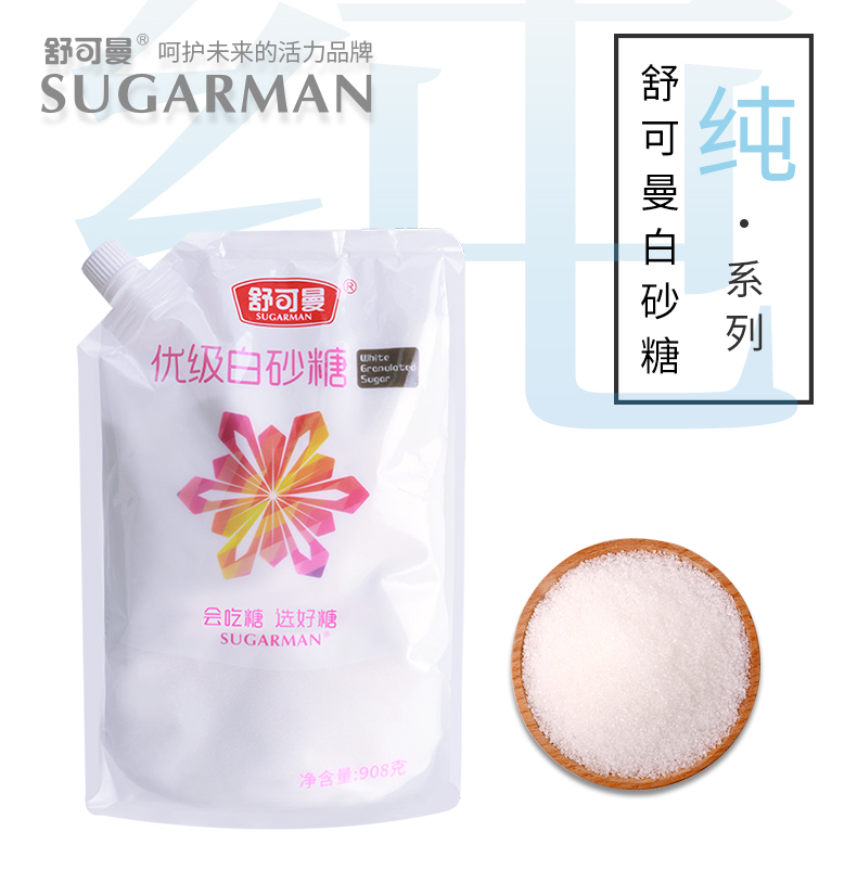 优级白砂糖（908克）